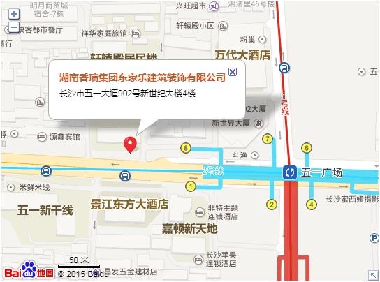 長沙市五一大道902號(hào)新世紀(jì)大廈4樓